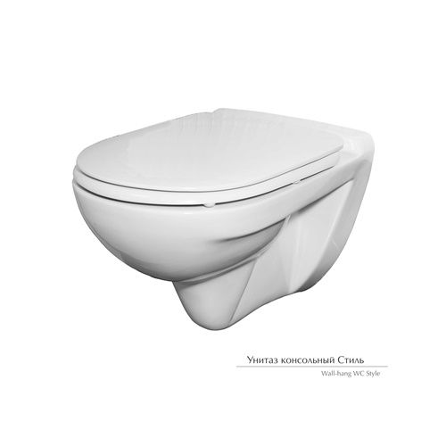 Унитаз консольный Стиль сиденье жесткое 