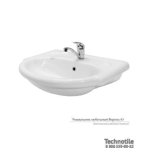 Умывальник мебельный Верона 61 