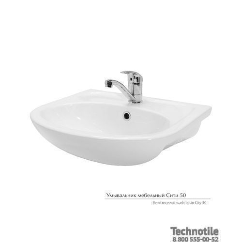 Умывальник мебельный Сити 50 