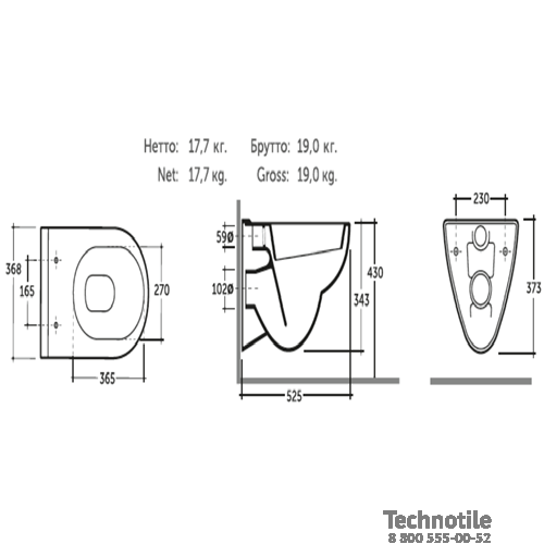 Унитаз консольный Стиль сиденье жесткое с микролифтом 