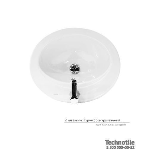 Умывальник встраиваемый Турин 56 