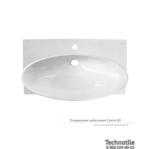 Умывальник мебельный Санти 80 