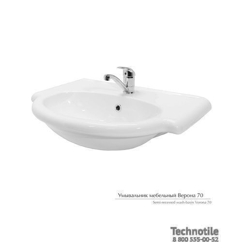 Умывальник мебельный Верона 70 
