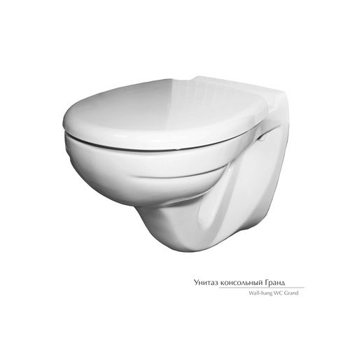Унитаз консольный Гранд 