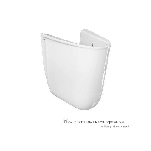 Пьедестал консольный Люкс