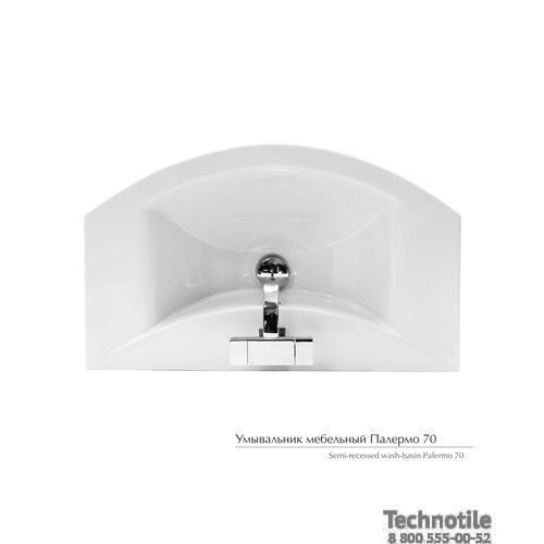 Умывальник мебельный Палермо 70 