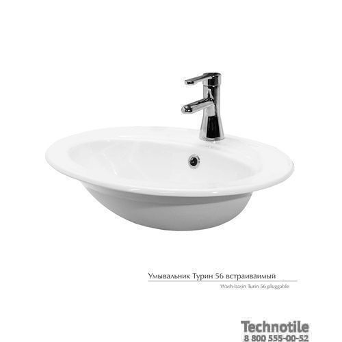 Умывальник встраиваемый Турин 56 