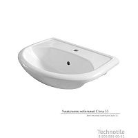 Умывальник мебельный Стиль 55 