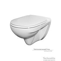 Унитаз консольный Стиль