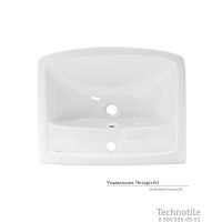 Умывальник Чезаро 60 