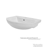 Умывальник мебельный Палермо 60 