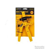 Инструмент для СВП