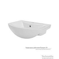 Умывальник мебельный Палермо 50 