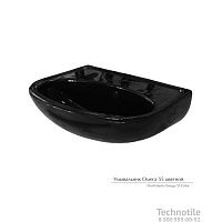 Умывальник Омега черный 55 